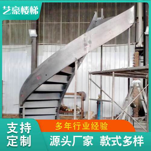 公寓会所欧式钢螺旋梯金属钢架旋转楼梯家用室内中柱弧形梯