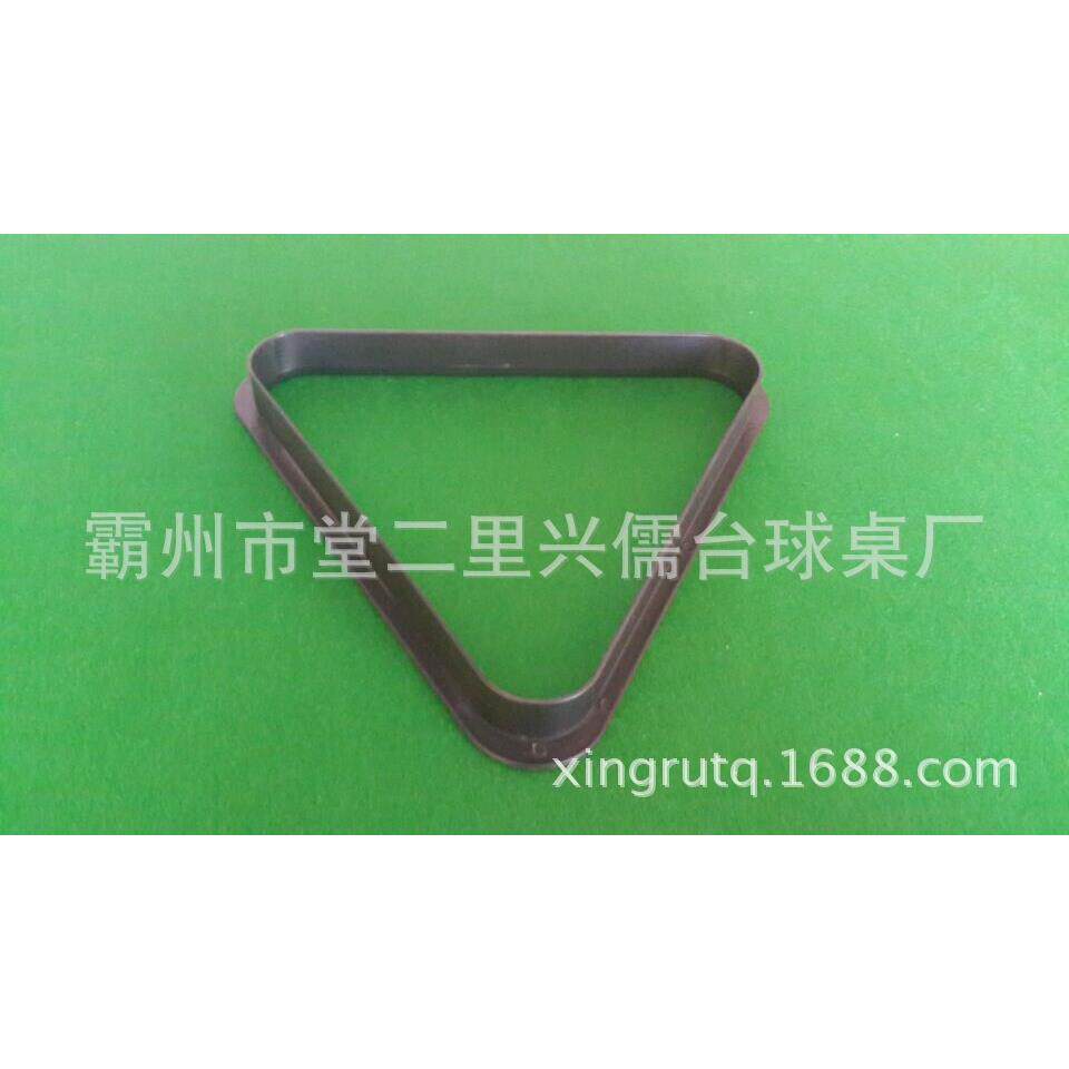 供应台球三角架加厚黑色台球三角架塑料三角架台球桌配件