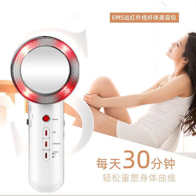 官方认证三合一超声波爆减脂仪EMS美丽体塑型按摩美容仪器微电流