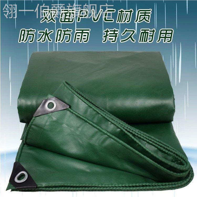 五菱荣光小卡双排单排篷布新卡车厢雨棚雨布长安小货车帆布遮车棚