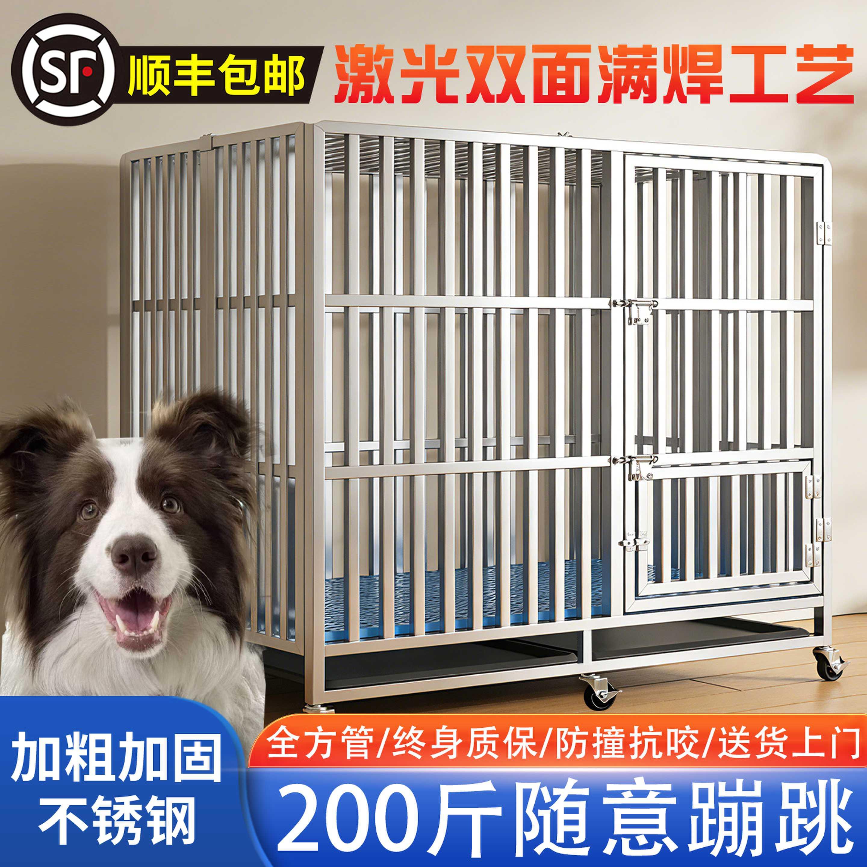 304不锈钢狗笼中大型犬折叠款室内外狗笼子加粗狗窝金毛边牧笼子