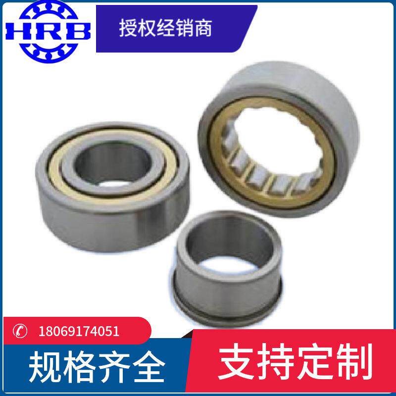 HRB NJ310EM 42310H 哈尔滨短圆柱滚子轴承 内径50mm外径110mm
