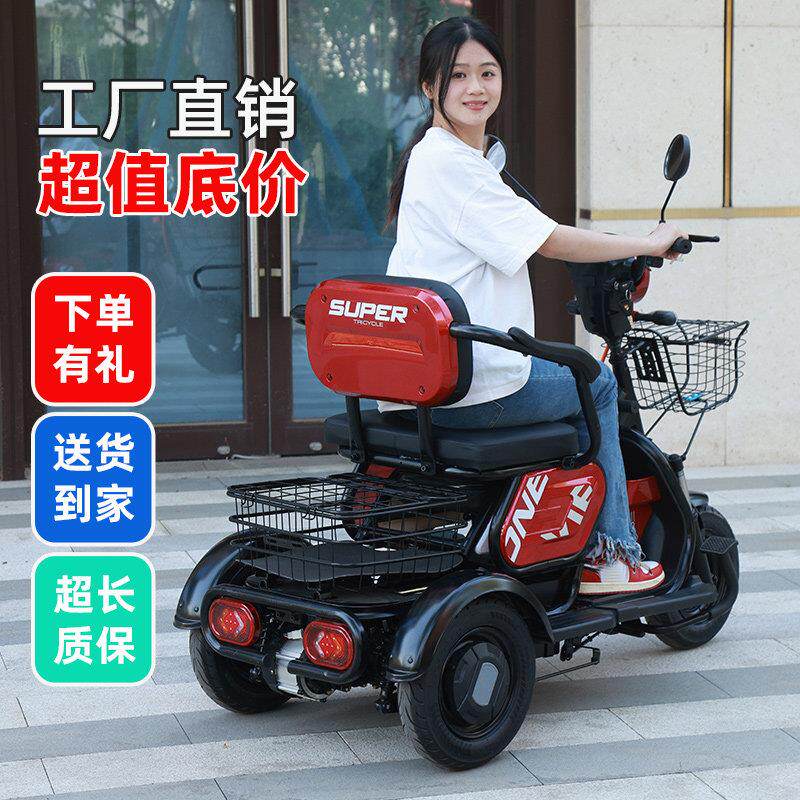 电动三轮车家用小型女士老人代步车自行车电动车亲子三人接送孩子