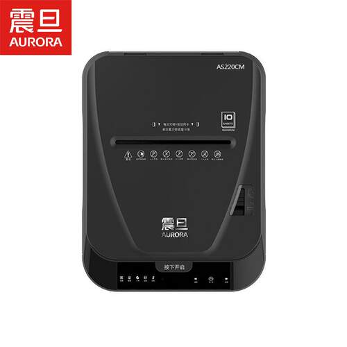 震旦AS220CM全自动时尚商务办公碎纸机 手动10张/自动220张