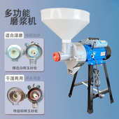 米浆机商用豆浆肠粉豆腐脑石墨芝麻花生杂粮煎饼打浆磨浆机