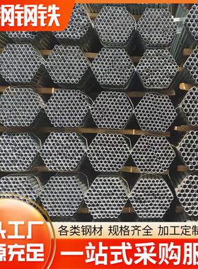 阳江厂家Q235B国标镀锌圆管 现货DN25-100热镀锌钢管消防水管