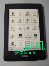 kindle刷机koreader电纸书刷安卓系统安装软件paperwhite救砖kpw