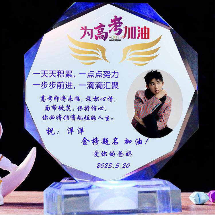 十岁生日礼物送女孩女儿儿子10岁成长之礼男孩照片定制纪念小礼品