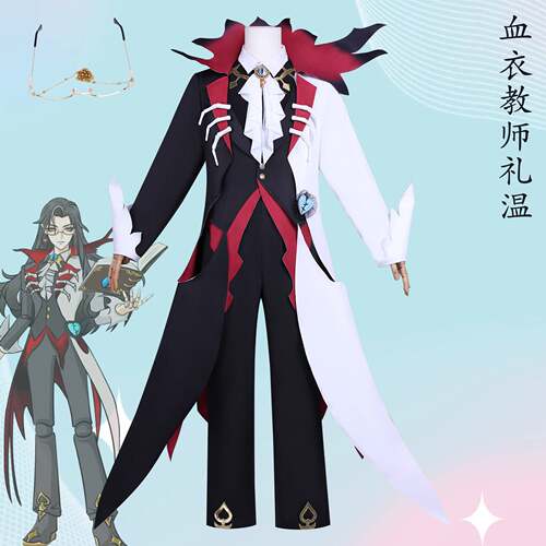 逃出惊魂夜追捕者cos服血衣教师礼温cosplay儿童游戏派对套装