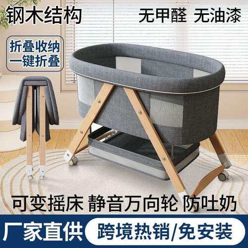 婴儿床实木拼接大床一键折叠可移动移动新生儿摇篮床bb床儿童小床