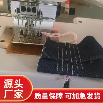 6针链式缝纫机