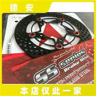 FAR赤鬼 新劲战 BWSR改装245MM/260MM球墨浮动刹车碟盘碟片浮动盘