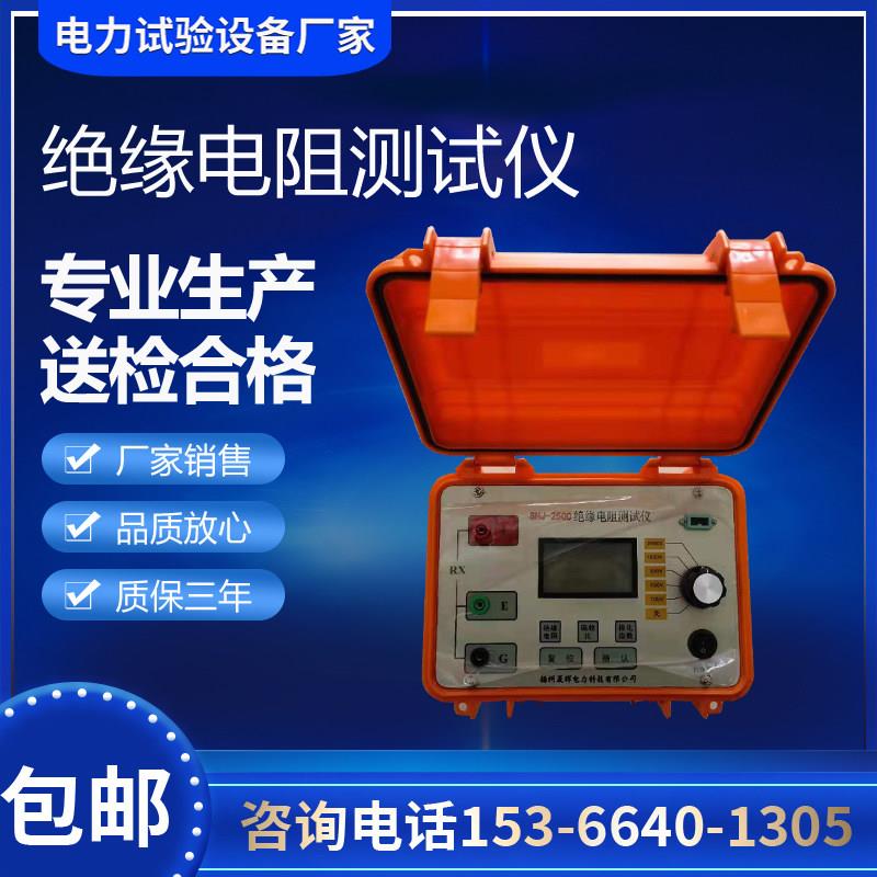 绝缘电阻测试仪兆欧表电子摇表2500V5000V10000V专测电缆绝缘电阻图片