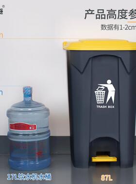 87升大号脚垃桶带盖户POS外环卫学踏校儿商用幼圾园分类垃圾箱楼