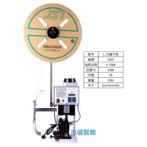 静音端子机全自动铁压接XTU机铸电动多功能线机束打线冷缆压精密