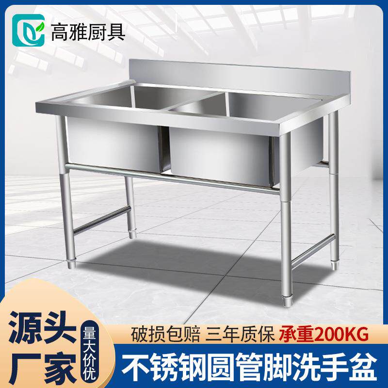 圆管脚不锈钢水槽厨房单星洗菜池商用饭店工作台洗碗盆洗手盆