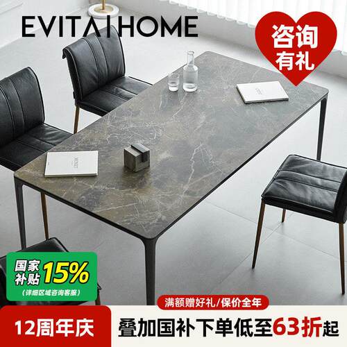 都市覆古进口岩板餐桌家用小户型饭厅饭桌子轻奢现代餐桌椅组合
