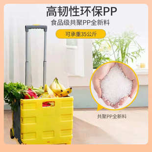 ◎手拉车批发家用拉杆车塑料超市购物买菜带轮拖车可折叠带盖宁波