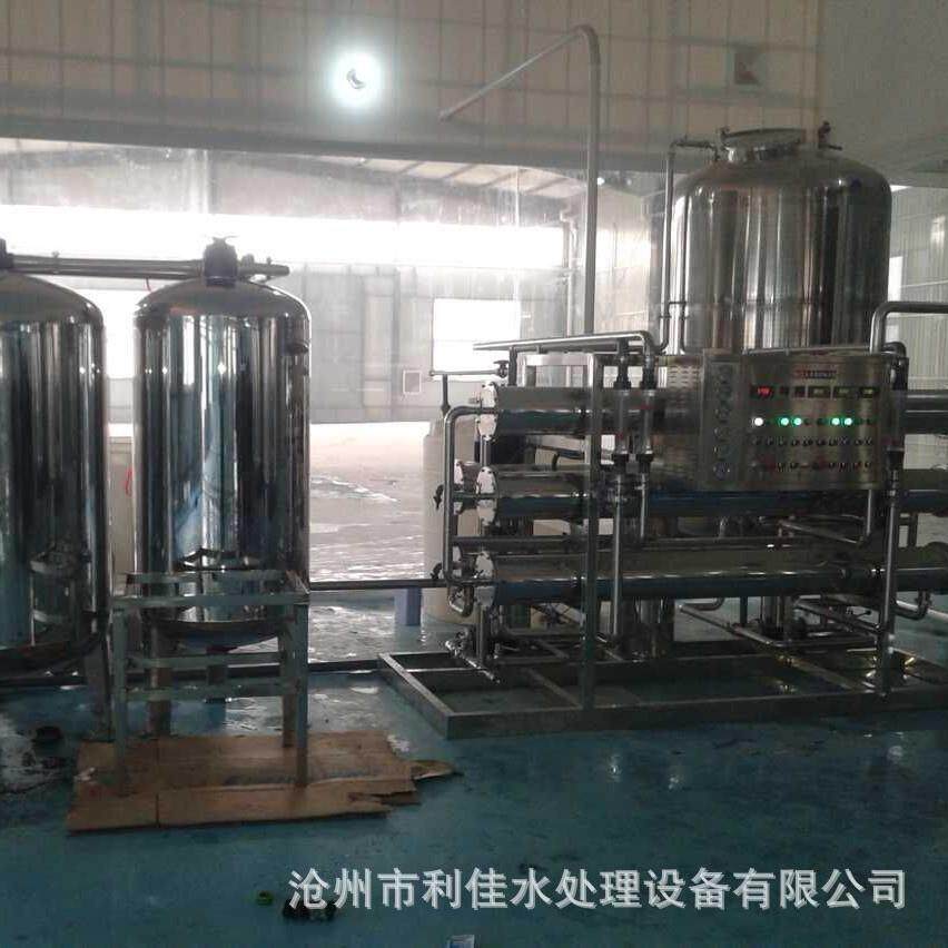 反渗透水处理设备大型工业净水直饮水纯净水商用纯水设备ro反渗透