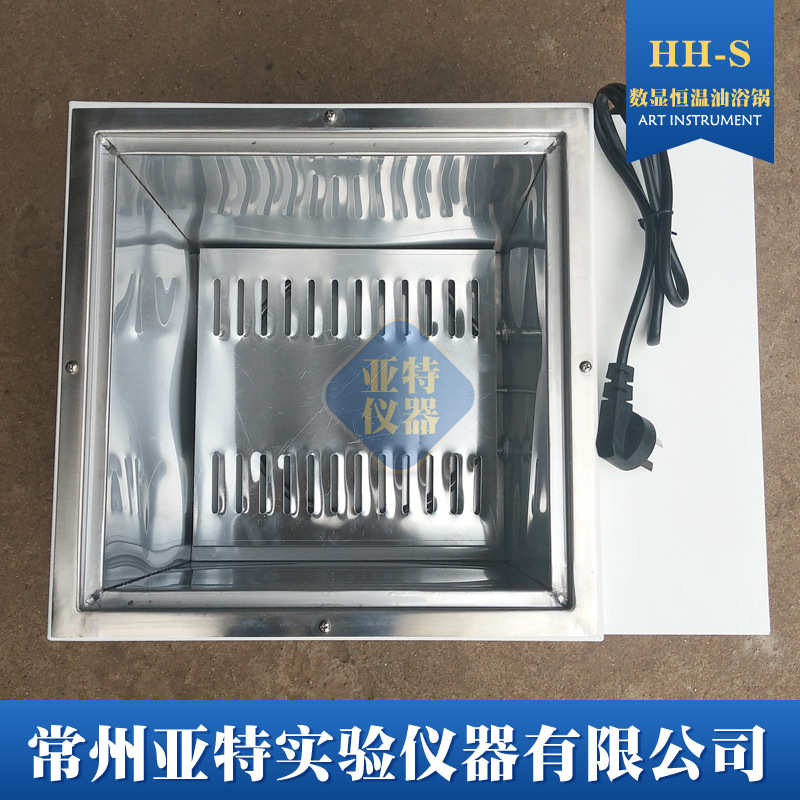 数显恒温油浴锅 HH-S 水浴锅油浴锅300度 24升高温 恒温油浴 锅