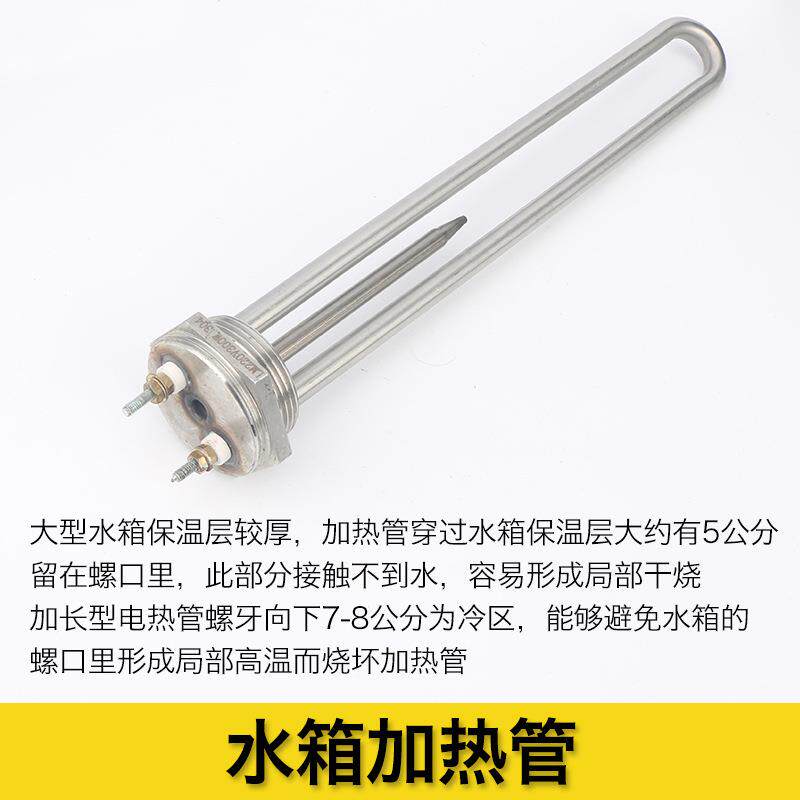 凯胜六角头加热管UL认证导热油锅炉Tubular heater水箱螺纹加热管