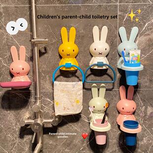 卡通可爱儿童牙刷杯架储物架浴室壁挂式牙杯漱口杯洗刷套装