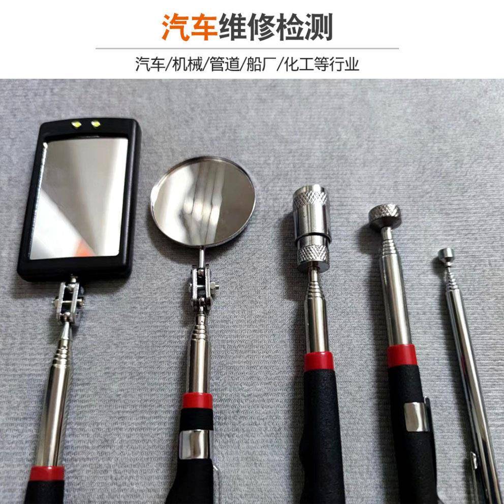捡拾器吸铁棒吸力棒金属磁棒磁力棒拾捡器LED灯汽修检查镜反光镜