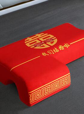 CB#婚庆大红喜庆记忆棉情侣枕男友情侣枕双人枕慢回弹枕头枕芯子