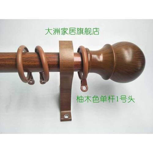 直窗帘罗马窗帘9wor杆 杆安装安装轨单大洲 双杆加厚杆上门北京