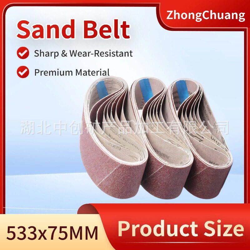 21条533x75mm砂光机砂带3x21英寸金属木地板打磨金属抛光清洁工具
