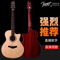 電41民謠特雅單學(xué)生吉他面女生寸初學(xué)者單板f60ga箱吉他兩用法