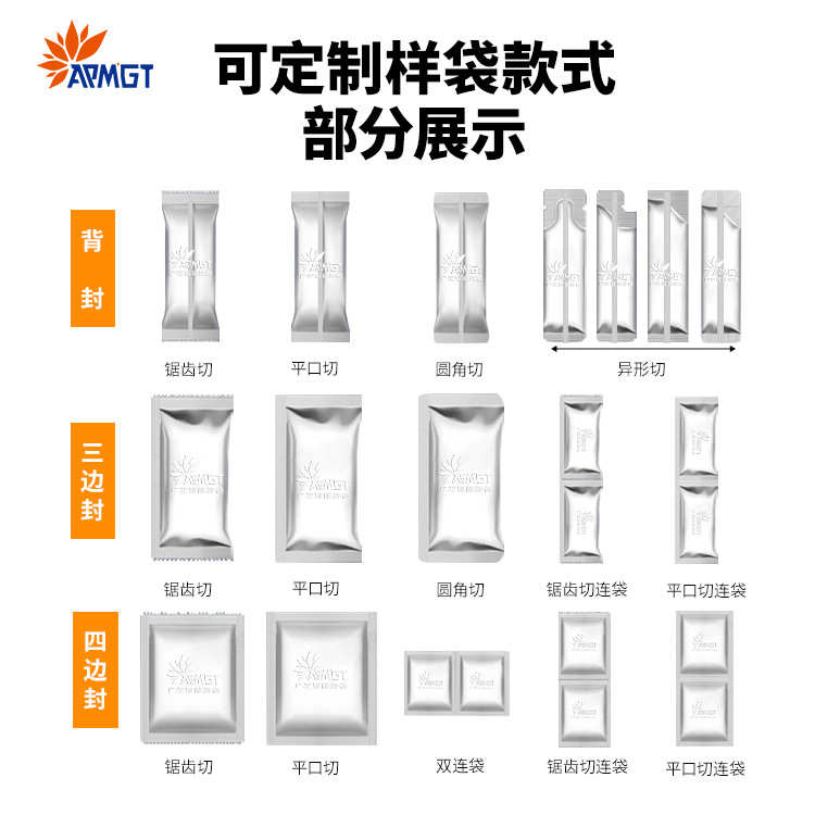 广花智能三边封猫条包装机 全自动膏体条状 湿粮肉酱专用包装设备