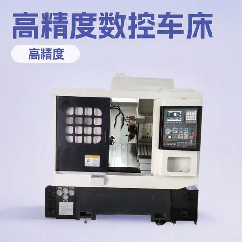 斜轨车床CK46-P带尾顶8工位液压刀塔数控车床