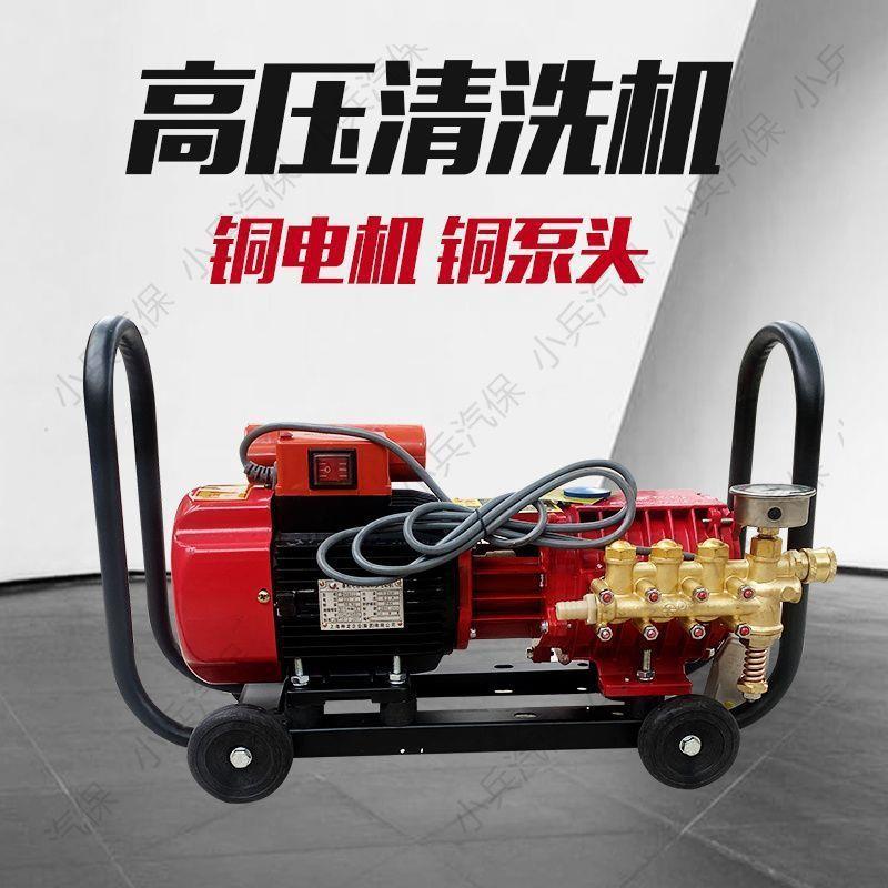 上海神龙牌QL-280家用便携自吸式全铜高压刷车器220V洗车机清洗机