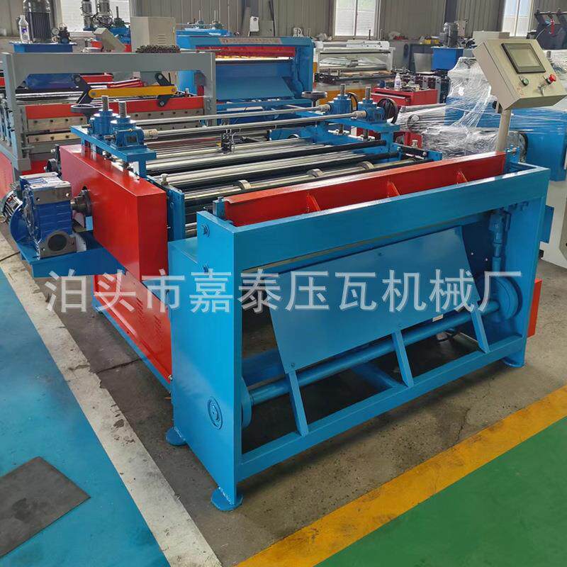 开平分条一体可镀锌板厚0.5-4mm宽1250mm可分2-10条速度0-12m