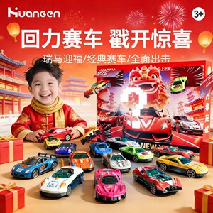 儿童扣扣乐洞洞乐2025新款盲盒羊毛毡豪华版高级版男孩小汽车玩具
