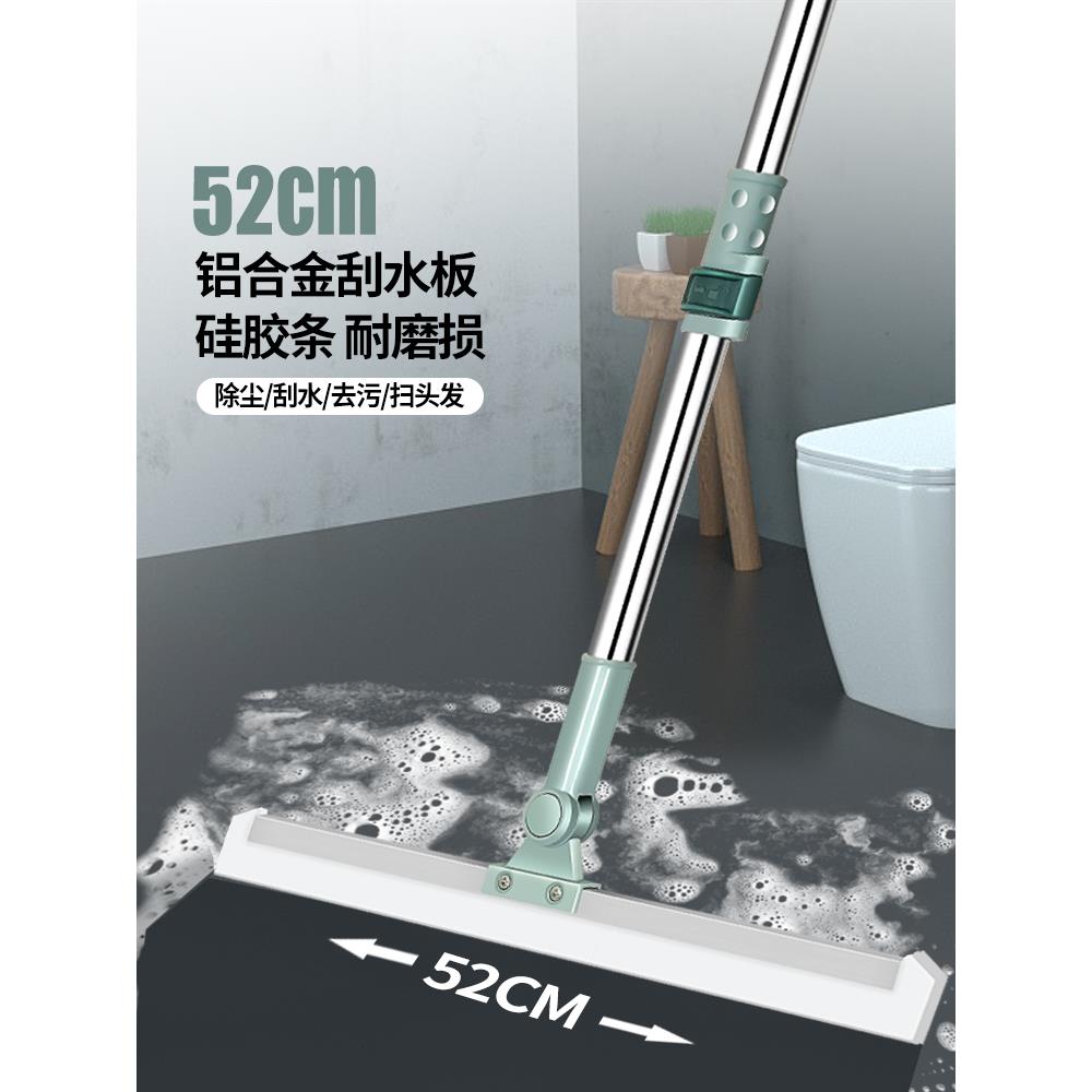魔术扫把硅胶扫地地刮浴室地板清理扫帚卫生间刮水器扫头发玻璃刮