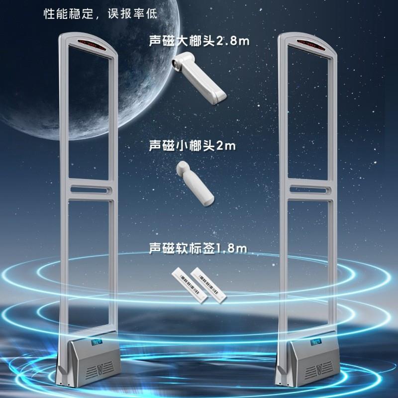 商场防盗器安全感应门声磁系统报警器服装店防盗门禁超市防盗门
