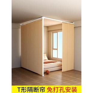 简易隔断帘风出559租房家用屏遮客厅卧室分隔板墙自装 房间分挡割