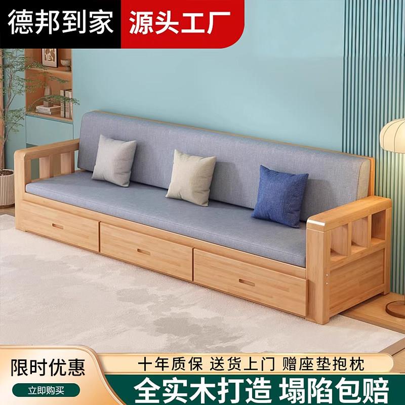 实木储物沙发新中式实木沙发客厅沙发小户型布艺沙发两用收纳沙发