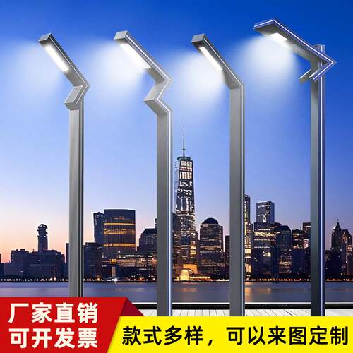 铝型材庭院灯led户外防水小区花园室外道路照明太阳能景观灯路灯