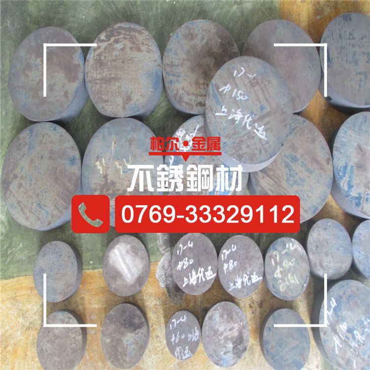 供应退火处理440C不锈钢棒 耐腐蚀440C不锈钢板 高硬度440C钢板