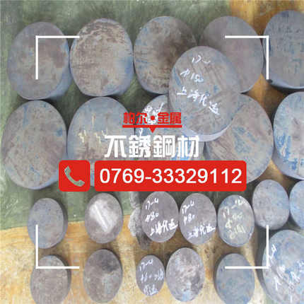 供应退火处理440C不锈钢棒 耐腐蚀440C不锈钢板 高硬度440C钢板