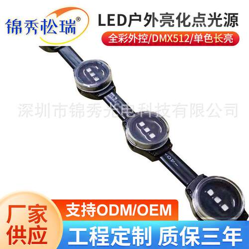 直销新款点整屏LED网格屏幕墙屏户外全彩显示屏LED显示屏