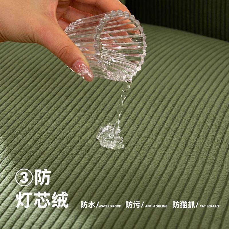 沙发防水全包护沙发懒罩万能套人沙发保套防滑沙发巾沙发垫灯芯绒
