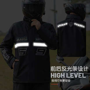 摩托车雨衣雨裤 外卖钓鱼机车骑行防水全身防暴雨雨服 分体套装 男款