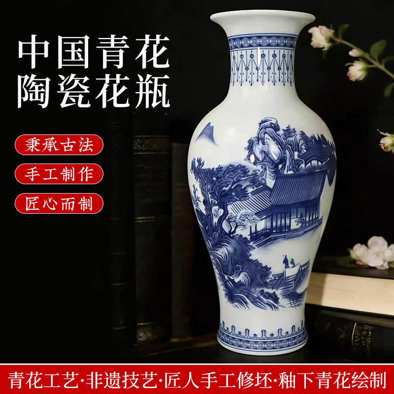 景德镇陶瓷花瓶瓷器青花瓷摆件客厅插花干花工艺装饰品赏瓶新中式