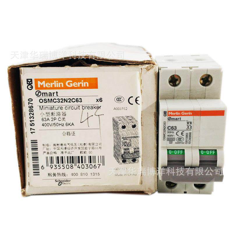 OSMC32N电动机断路器OSMC32N 2P 63A空气开关OSMC32N2C63