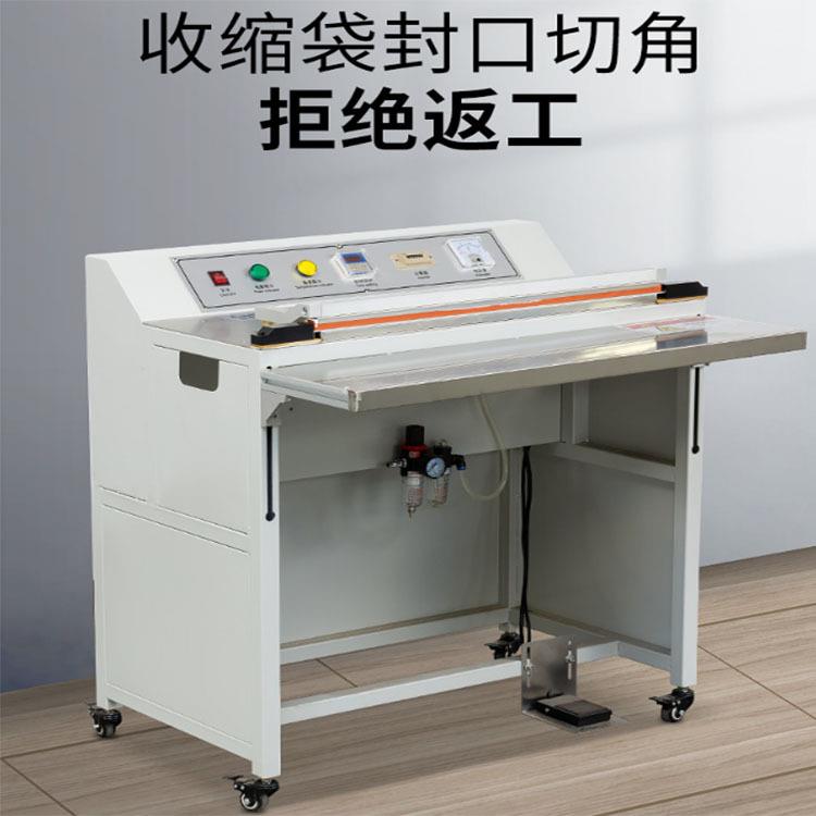 广州化妆日化品手机盒自动双气缸控制收缩袋封口切边角机现货