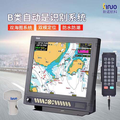 新诺沃途HM-5900BD-17寸船用导航自动识别系统AIS北斗避碰仪卫导